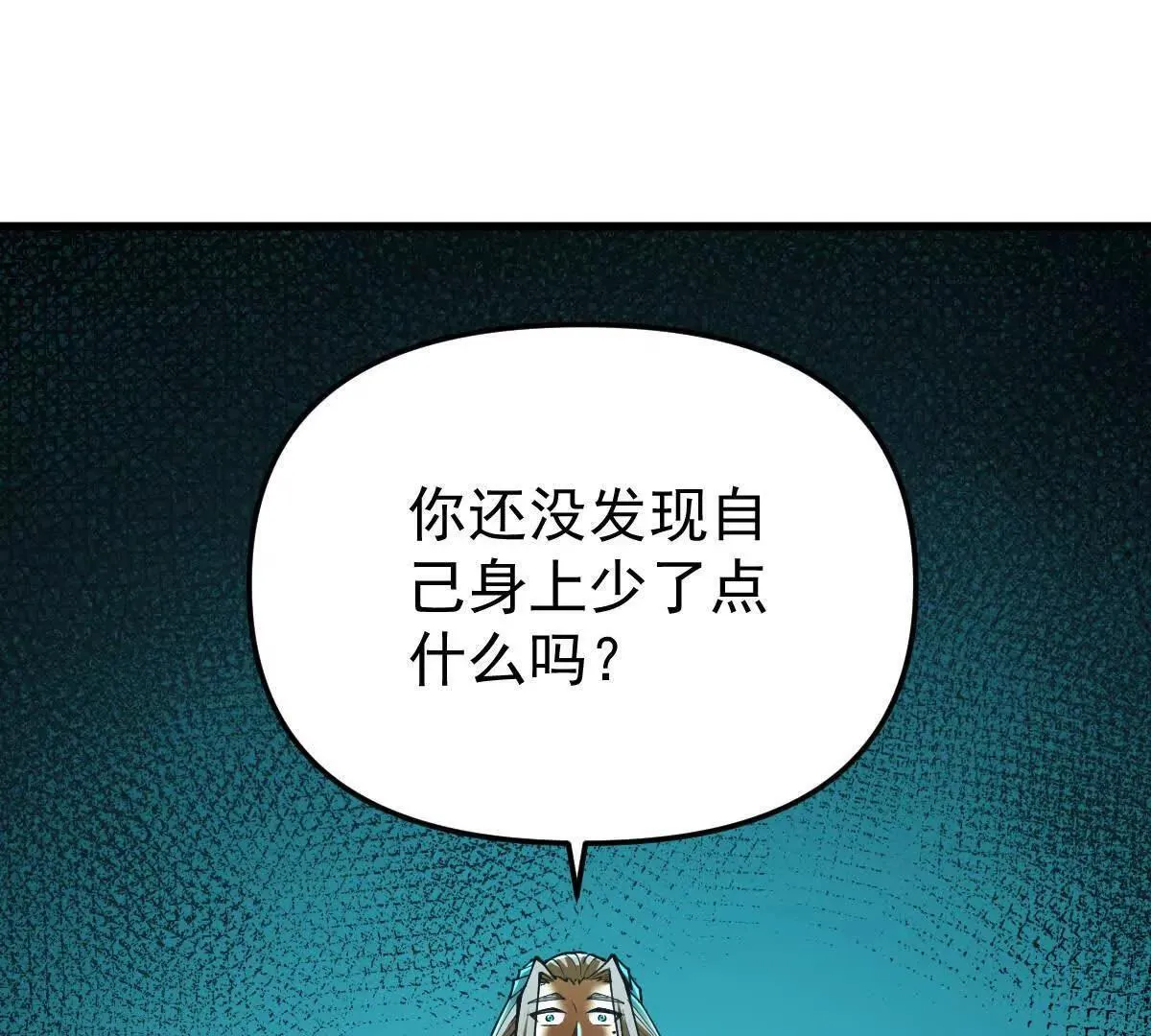 第55回 棺中人41