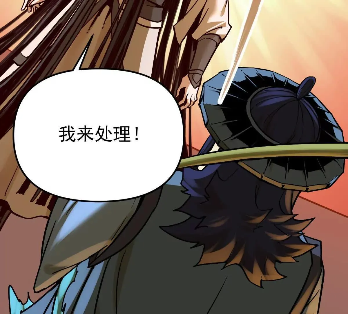 第57回 过线者死50
