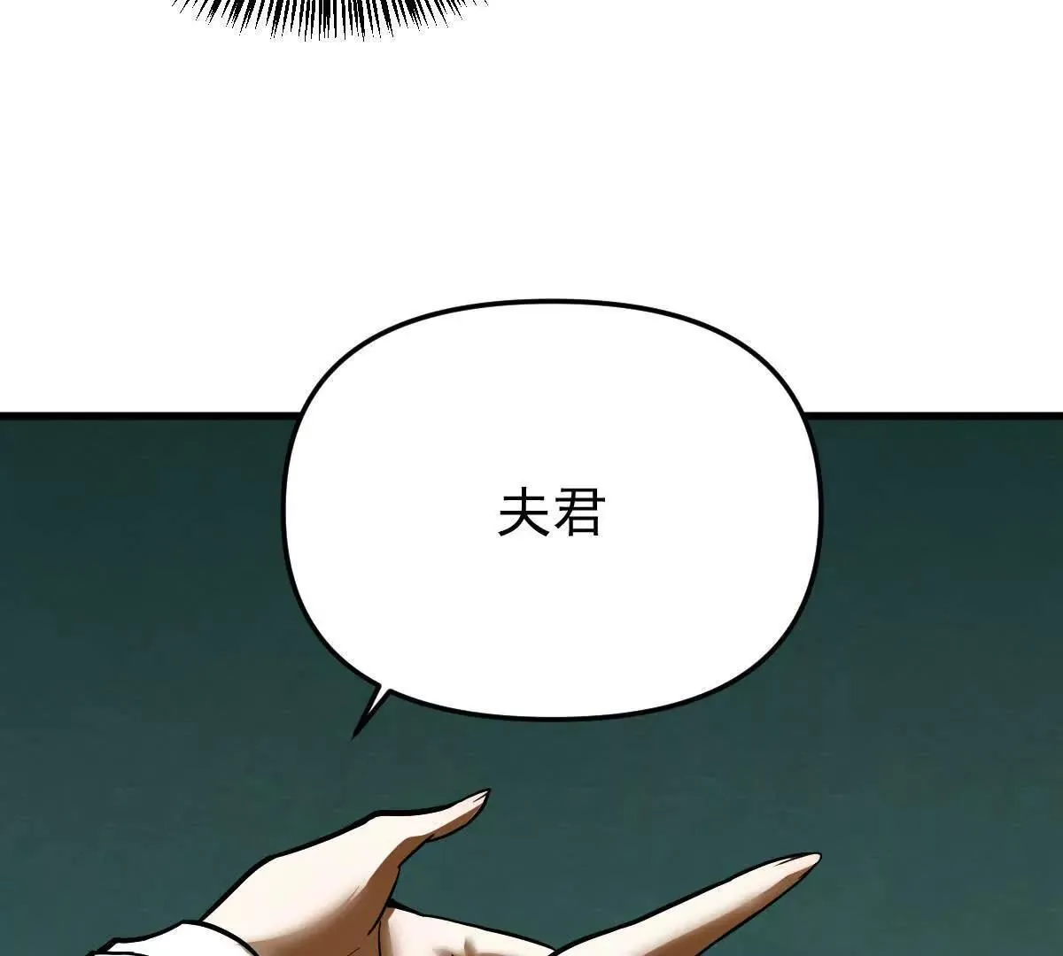 第56回 叶沐卿21