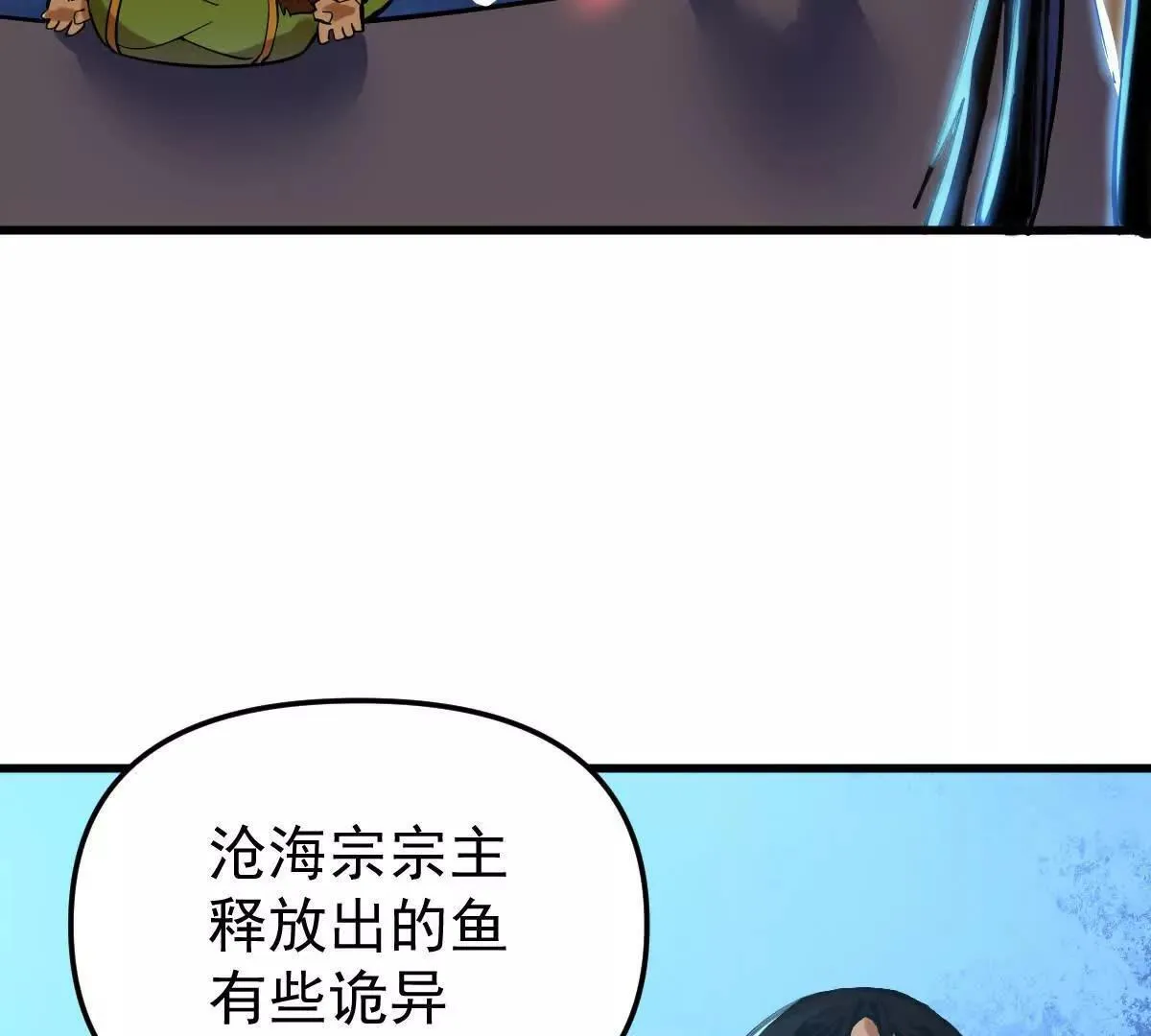 第58回 鲲95