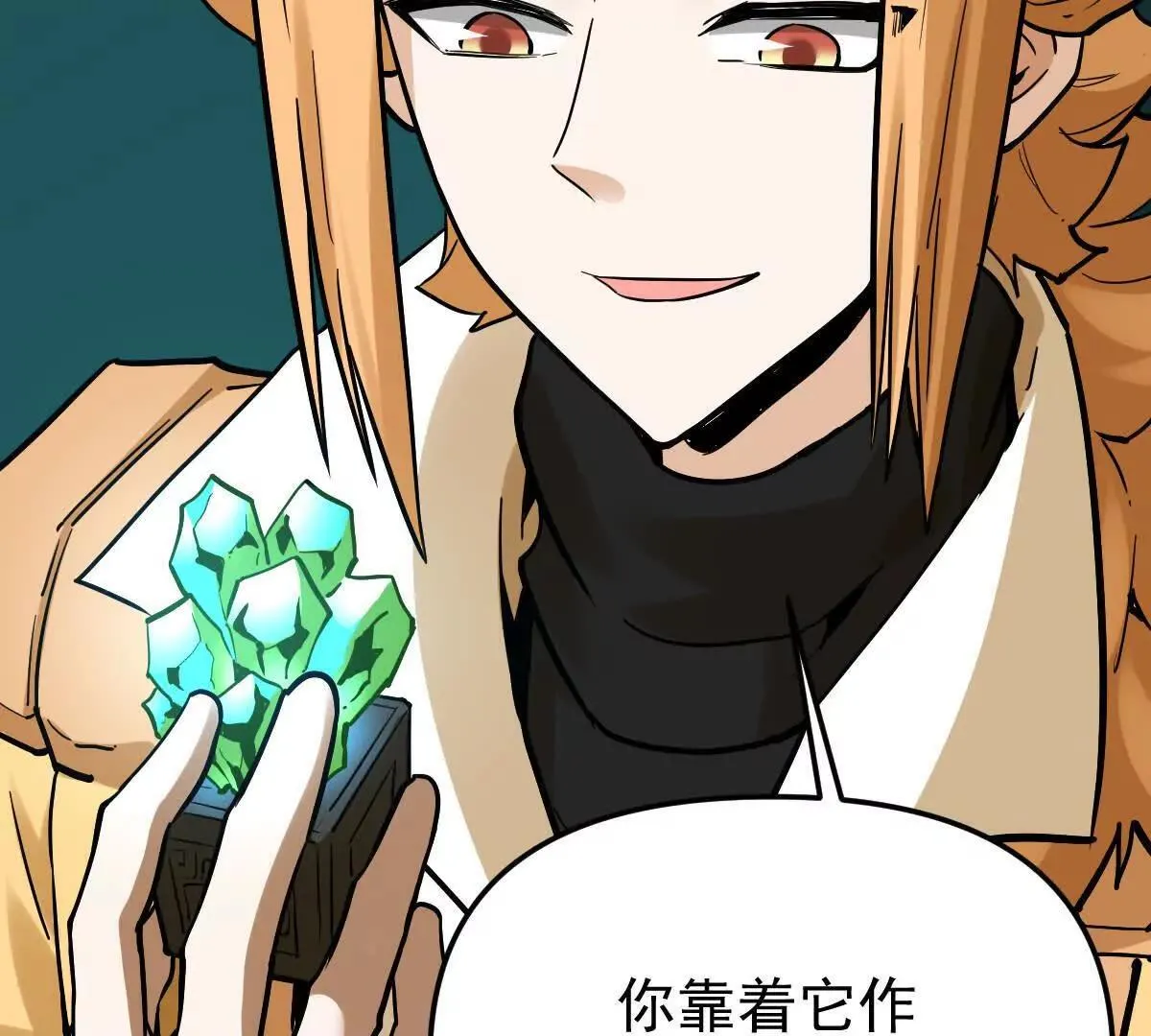 第55回 棺中人19