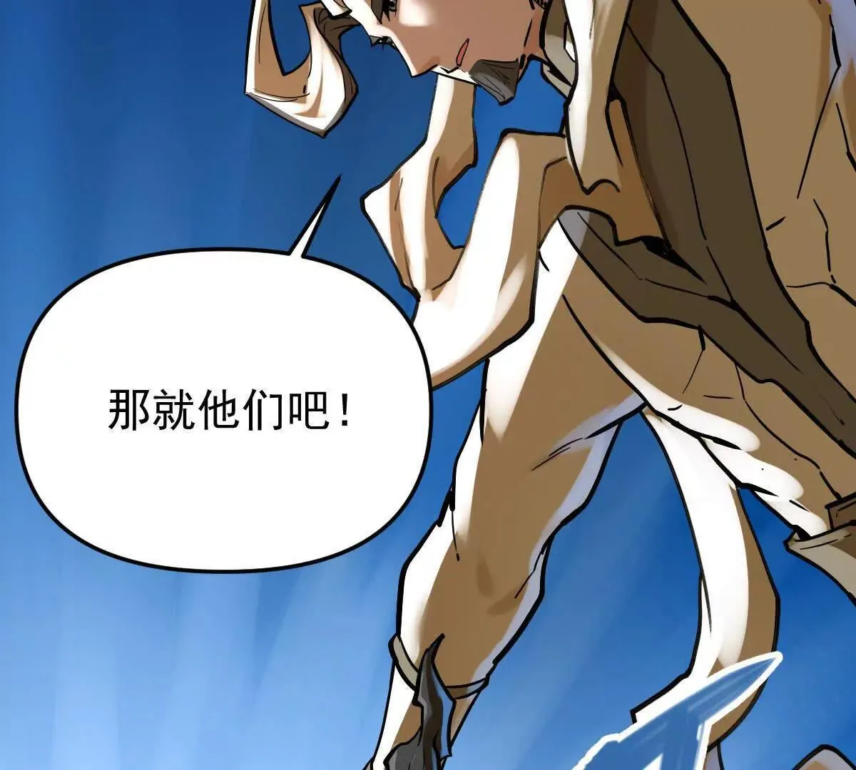 第57回 过线者死38