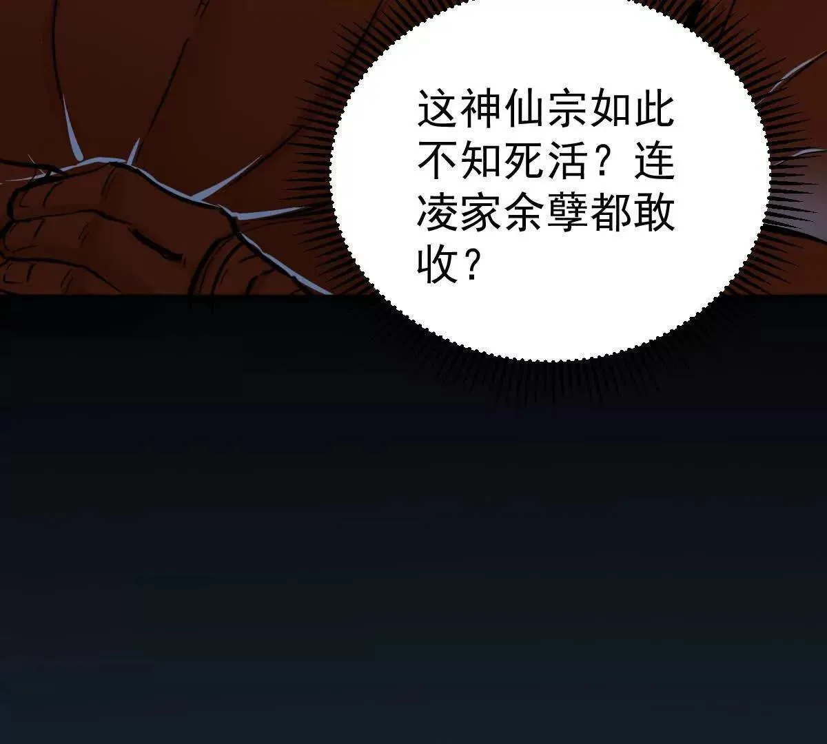 第56回 叶沐卿84