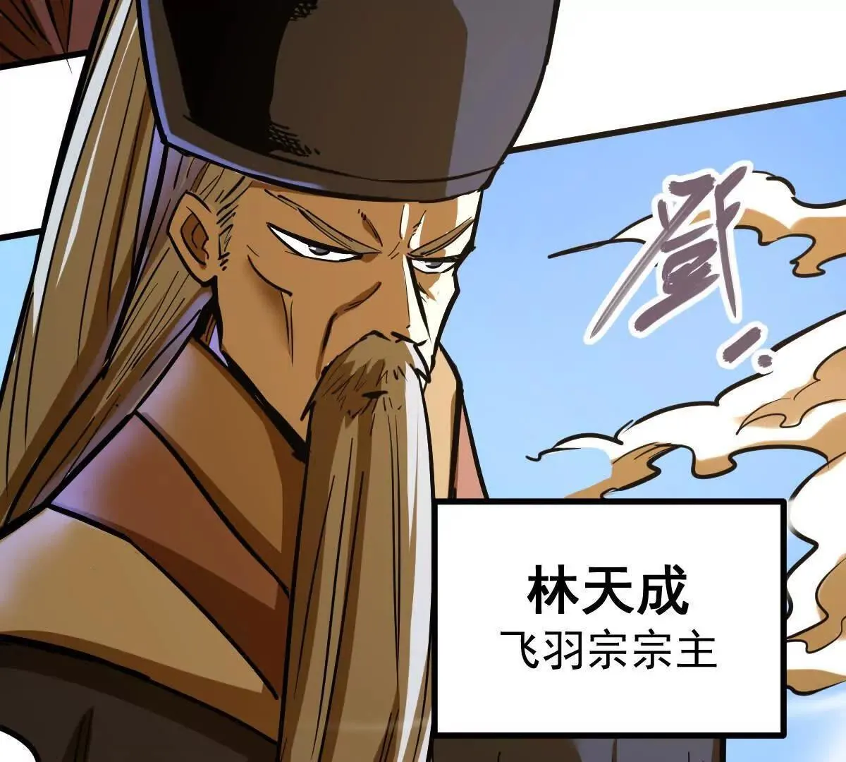 第56回 叶沐卿109