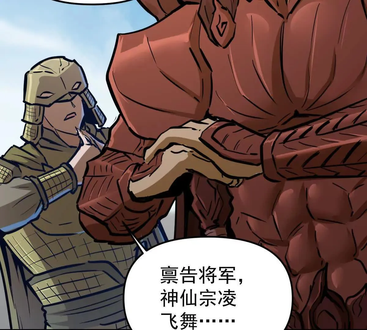第56回 叶沐卿77