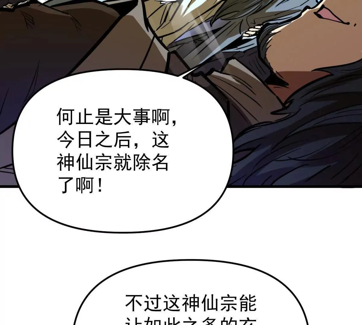 第56回 叶沐卿131