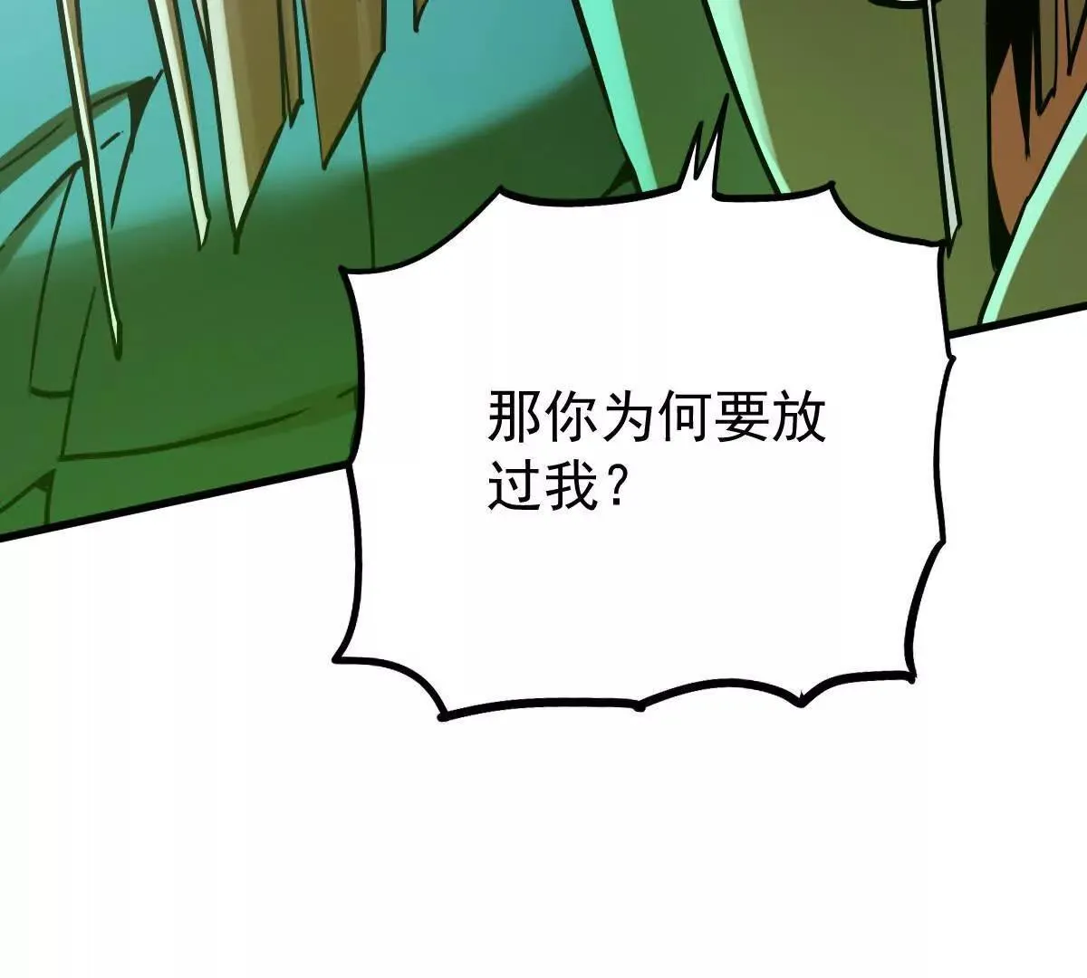 第55回 棺中人38