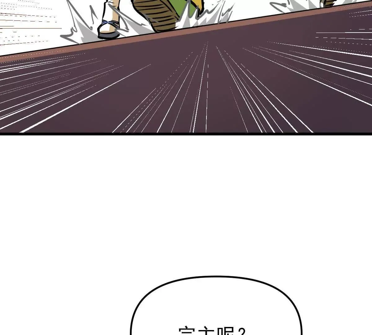 第56回 叶沐卿34