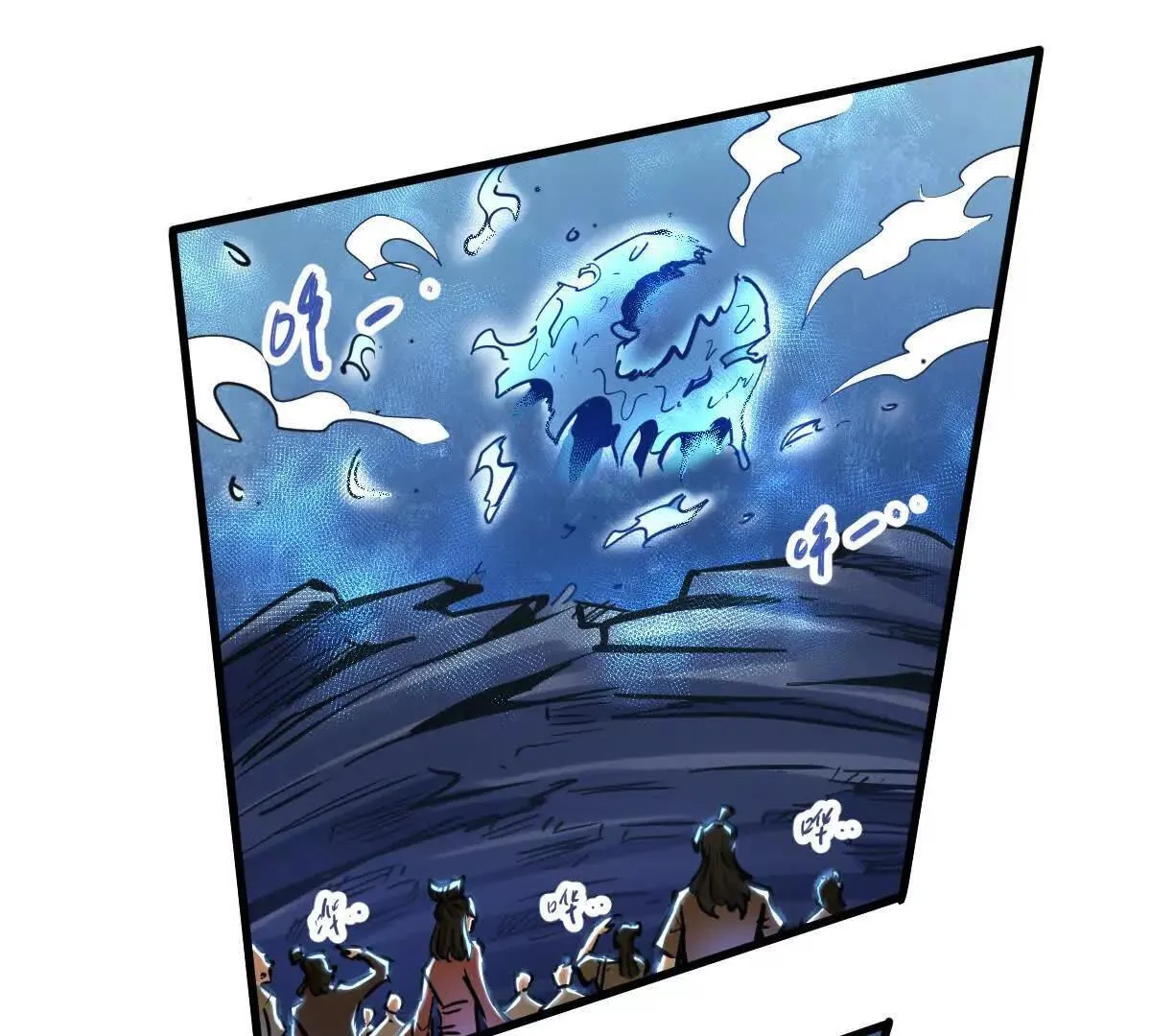 第59回 灭沧海79