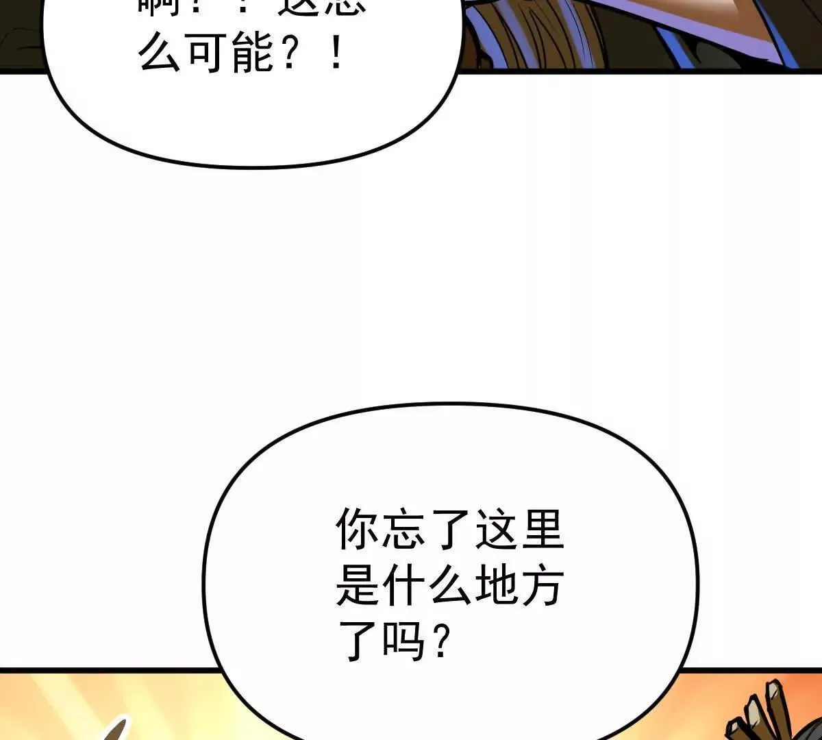 第59回 灭沧海28