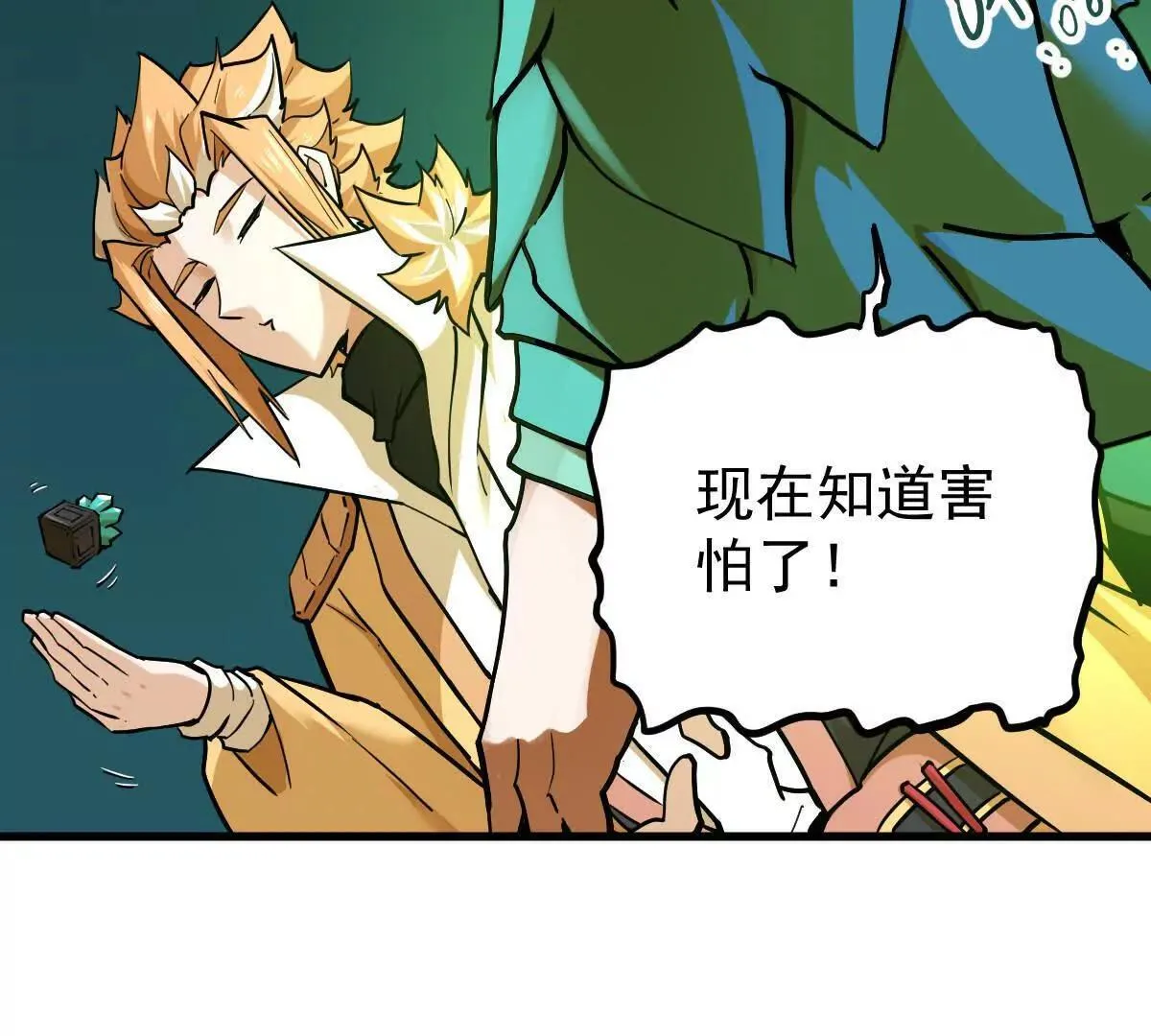 第55回 棺中人33