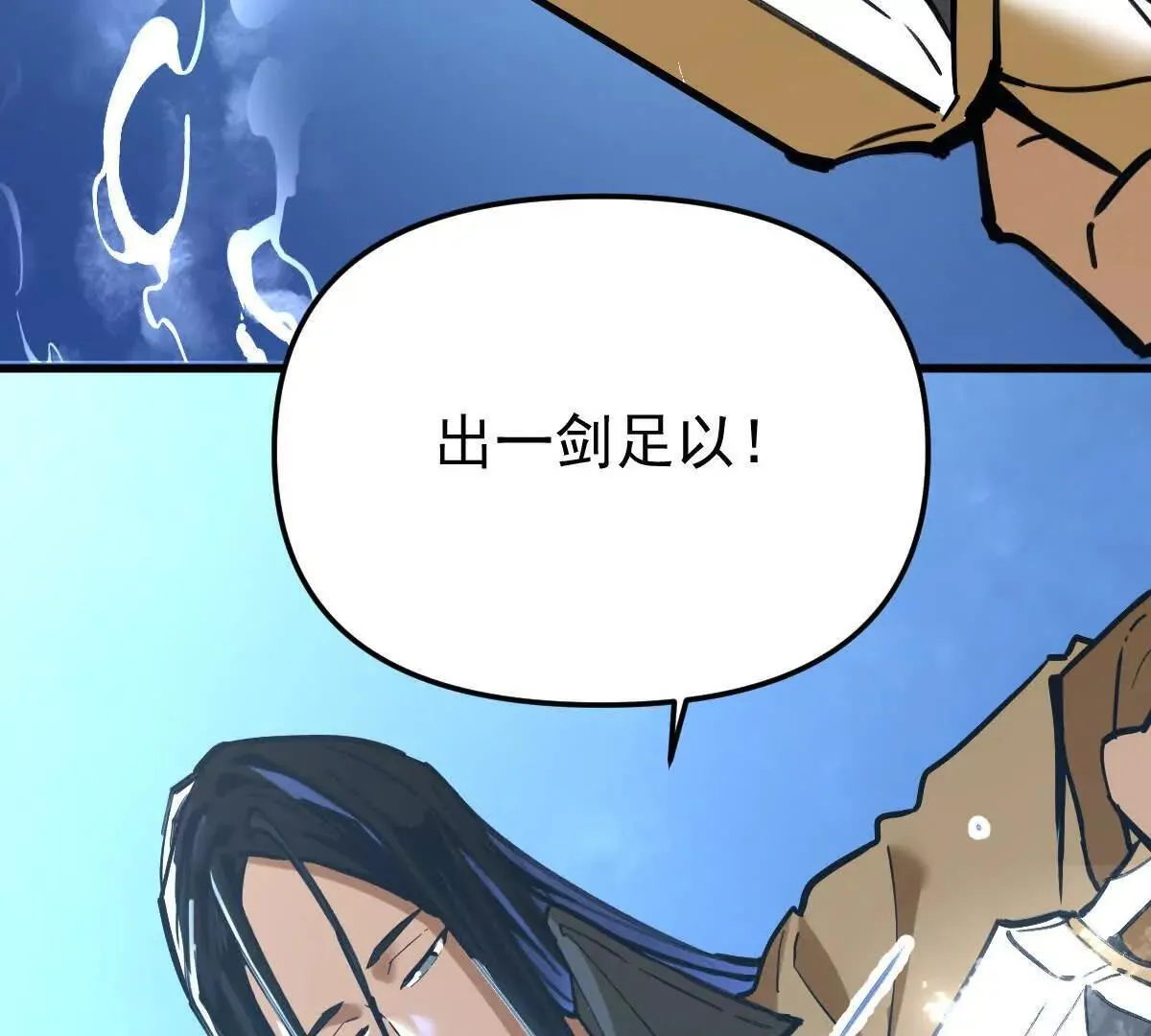 第58回 鲲100