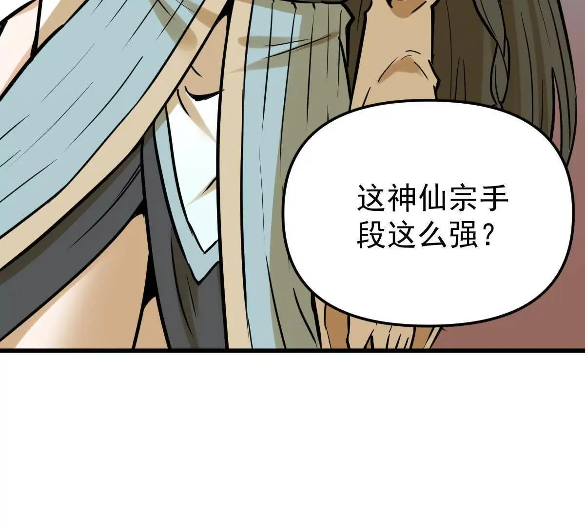 第56回 叶沐卿57