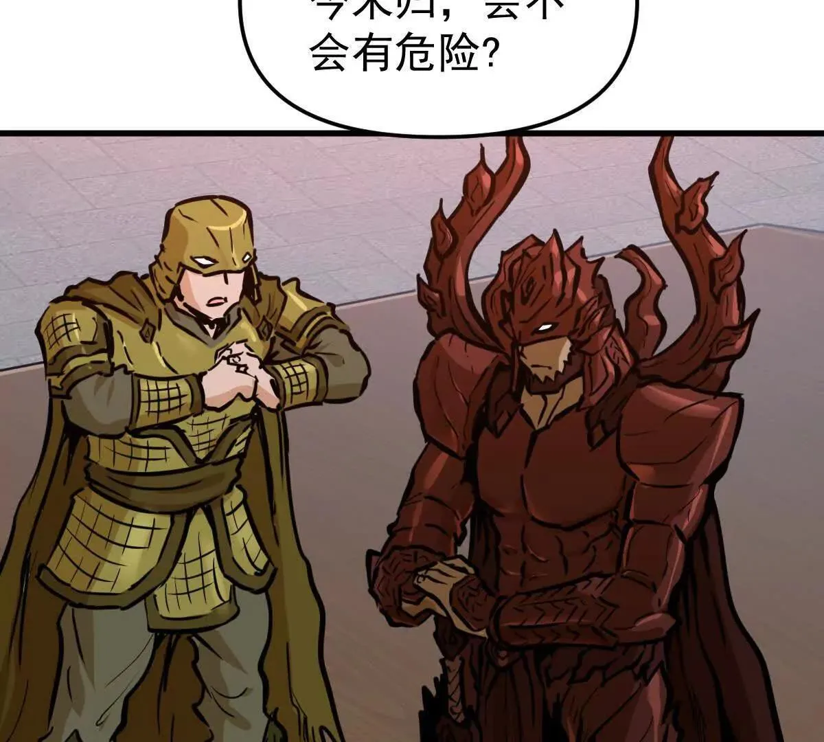 第56回 叶沐卿90