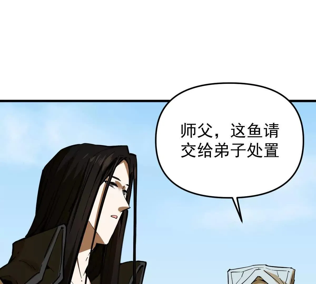 第58回 鲲36