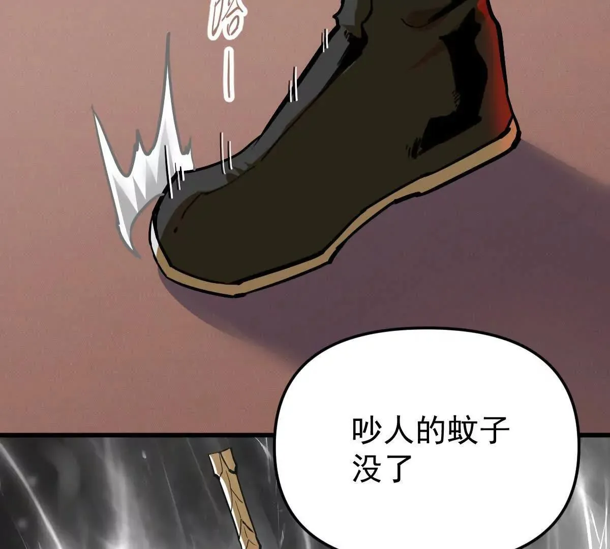 第58回 鲲7