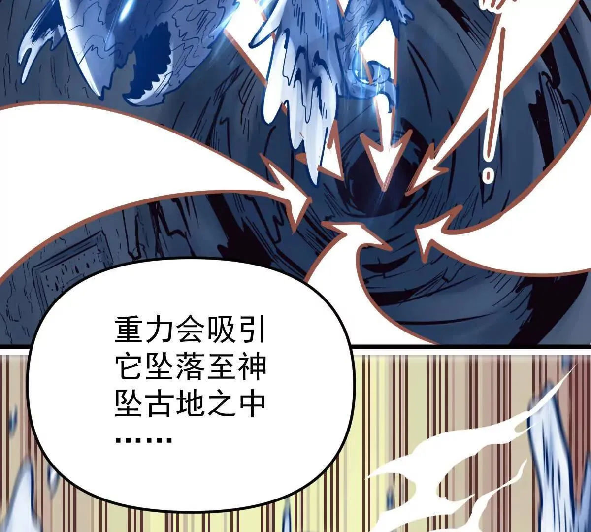 第59回 灭沧海46