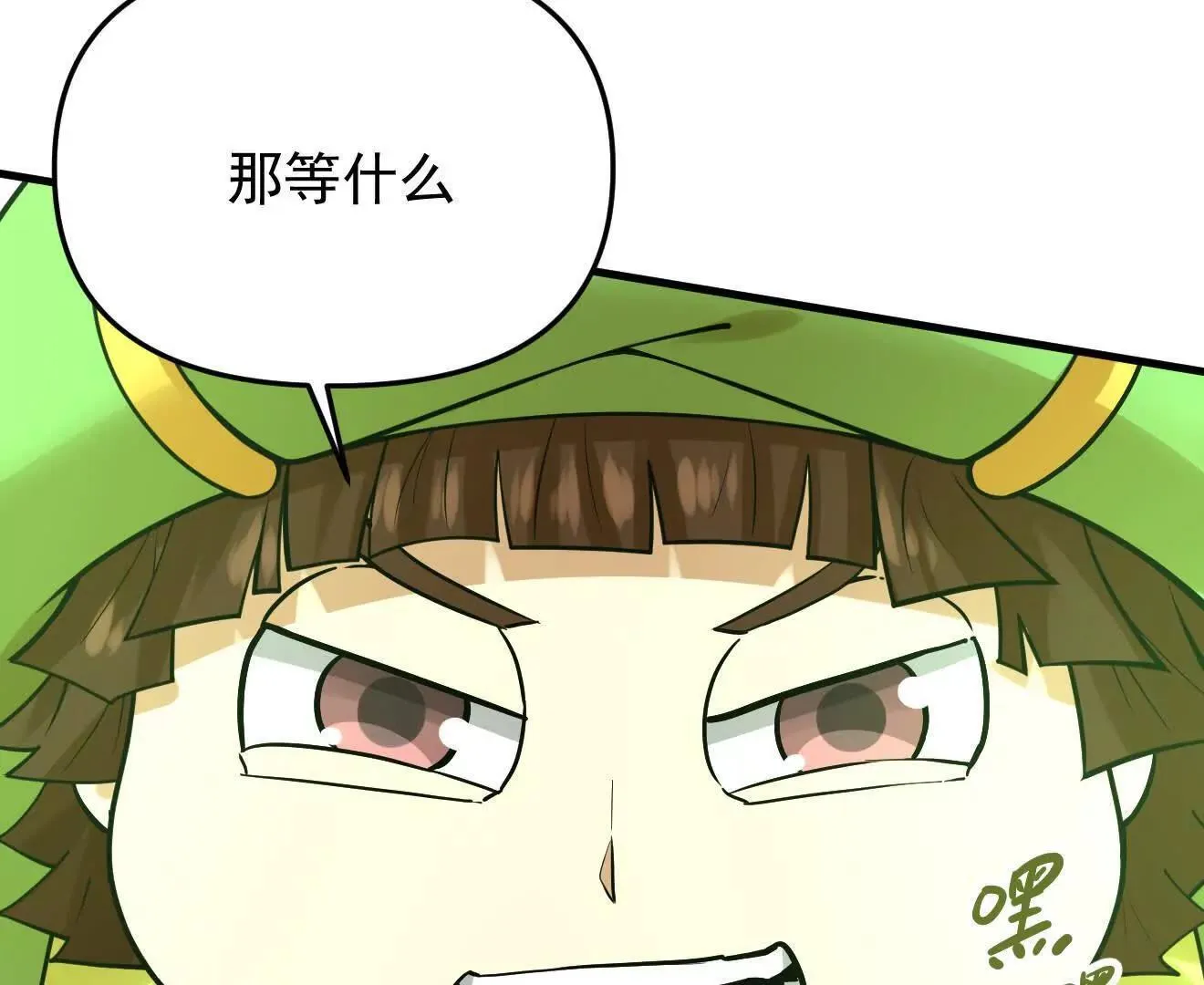 第58回 鲲65