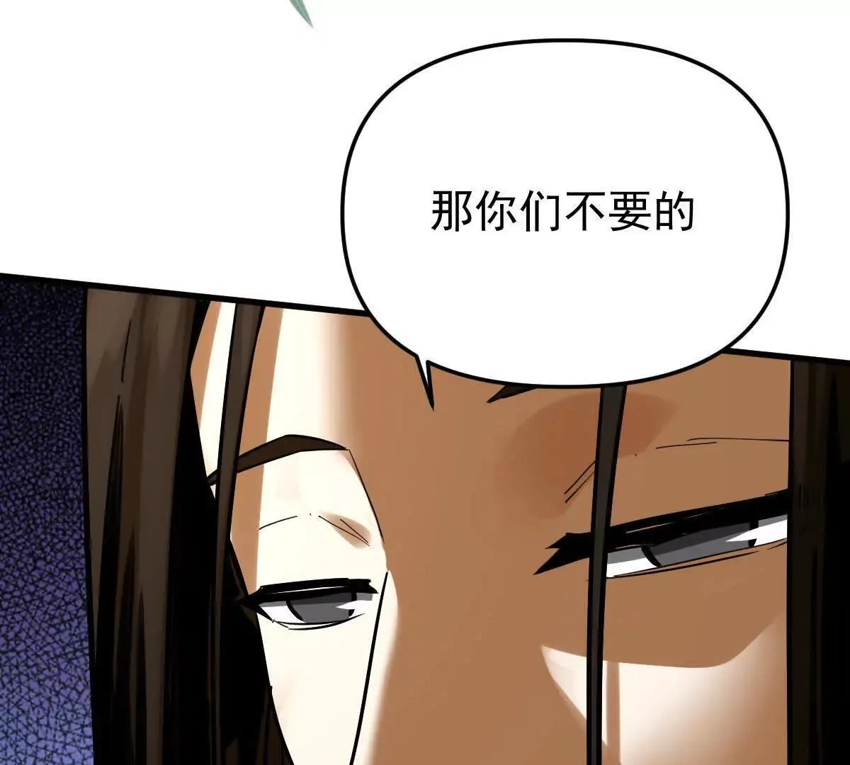 第57回 过线者死48