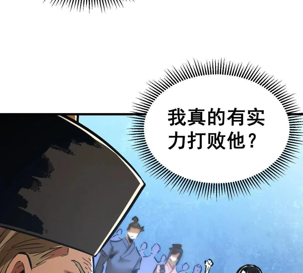 第59回 灭沧海84
