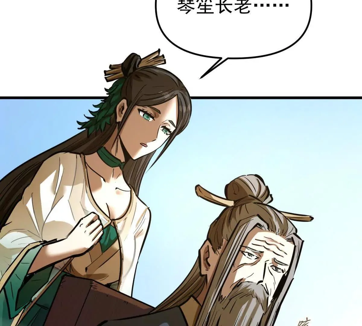 第56回 叶沐卿135
