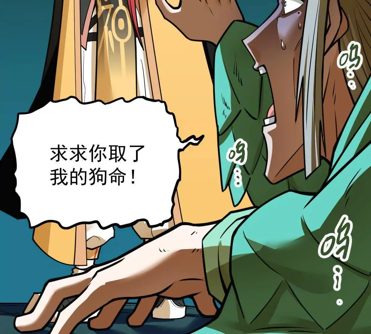 第55回 棺中人55
