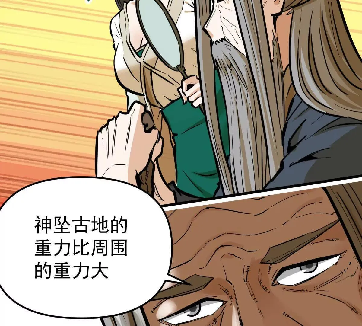 第59回 灭沧海44