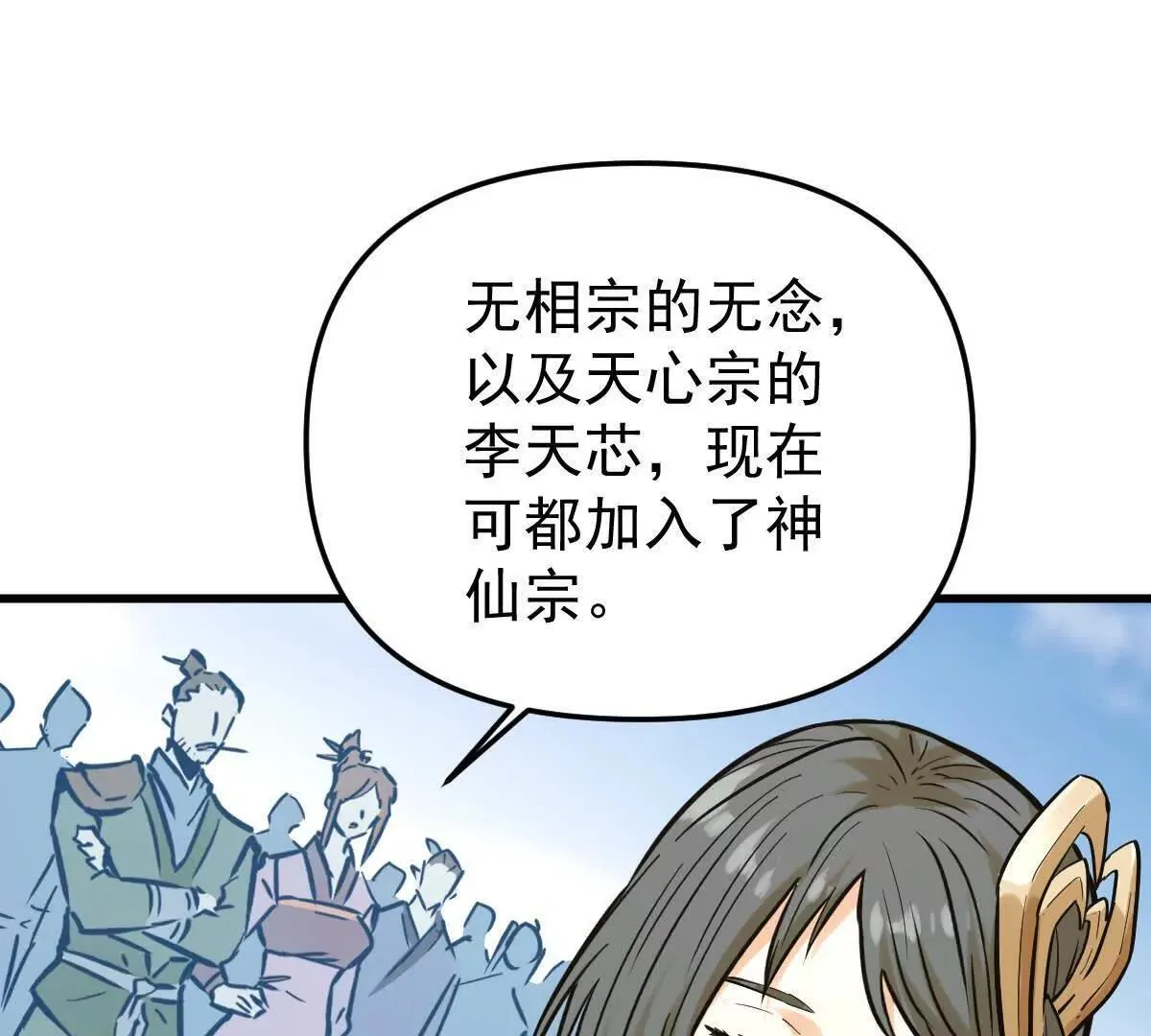 第56回 叶沐卿55