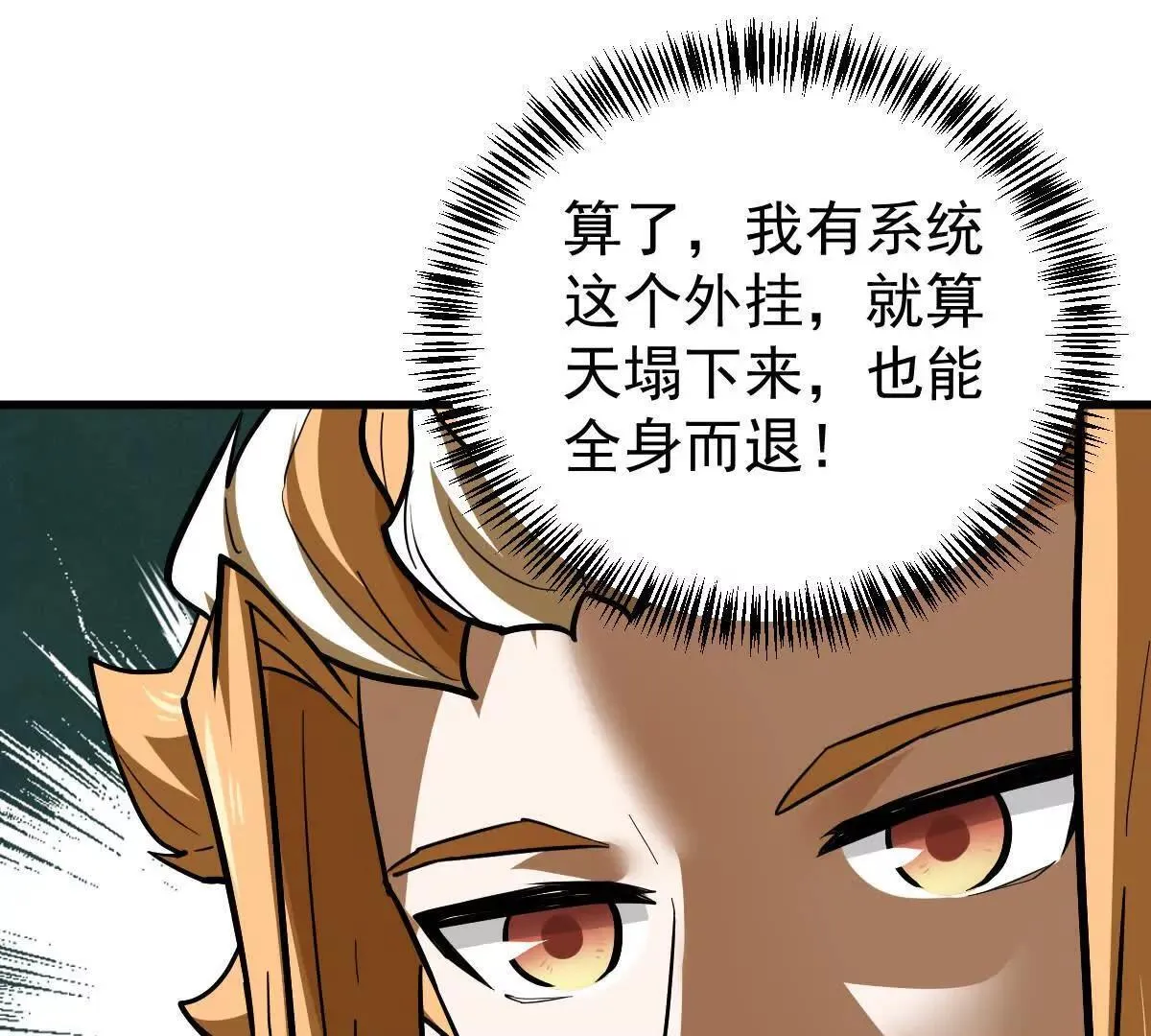 第56回 叶沐卿19