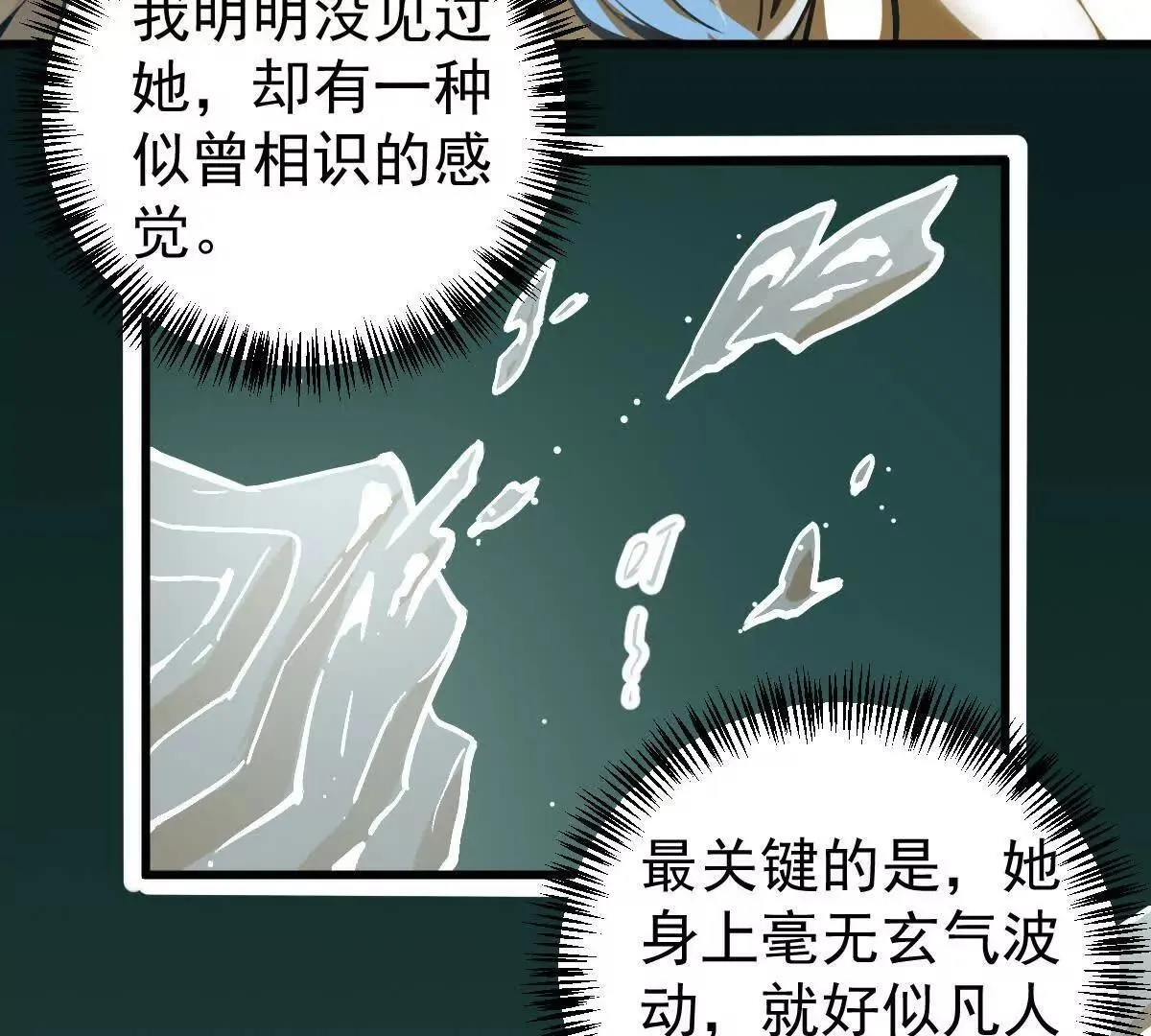 第56回 叶沐卿15