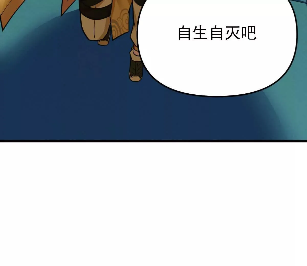 第55回 棺中人59