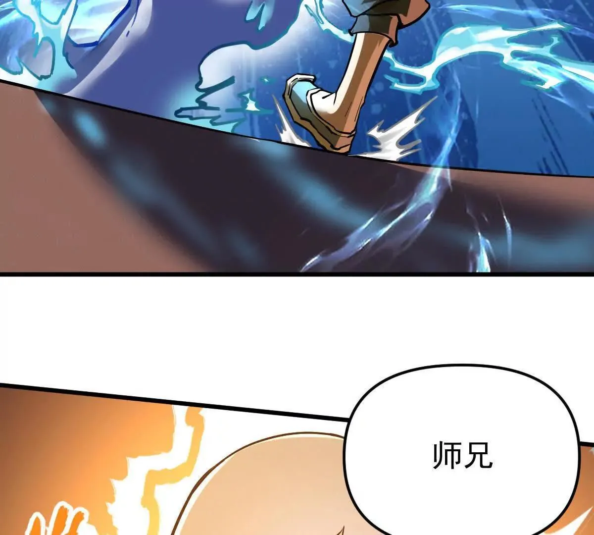 第58回 鲲49