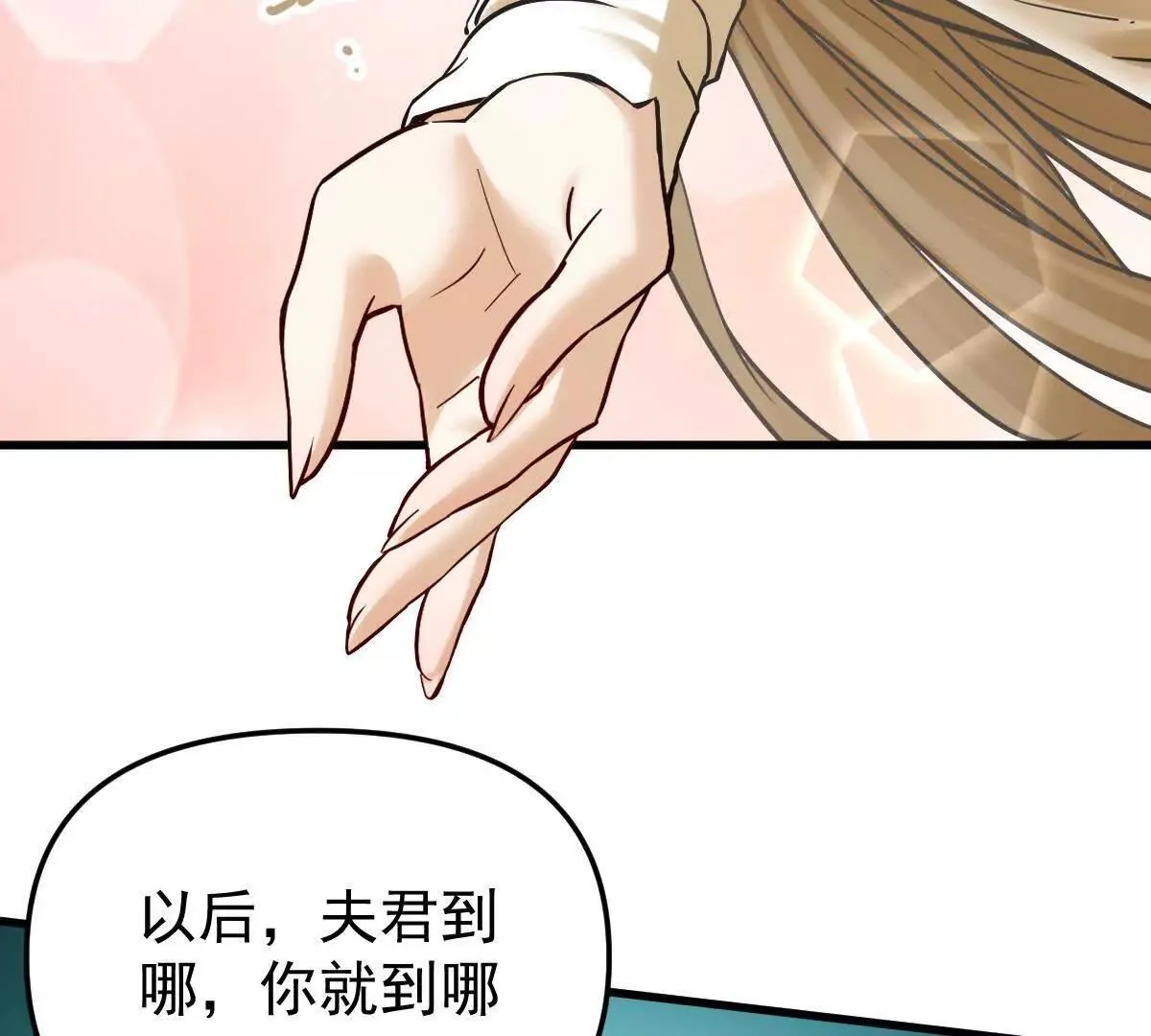第56回 叶沐卿25