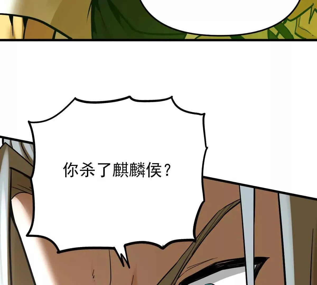 第55回 棺中人36