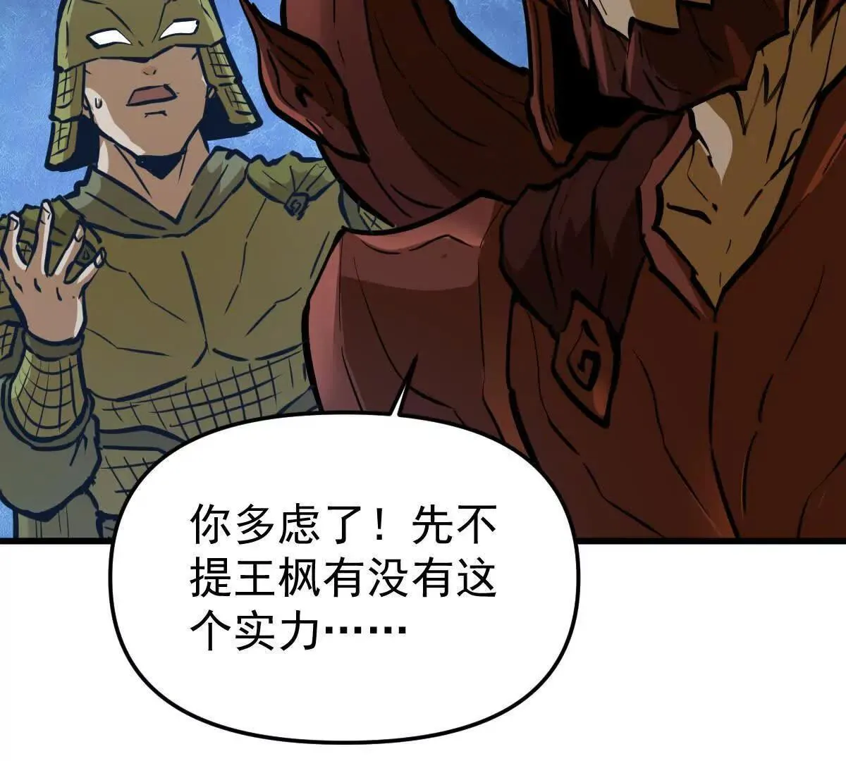 第56回 叶沐卿93