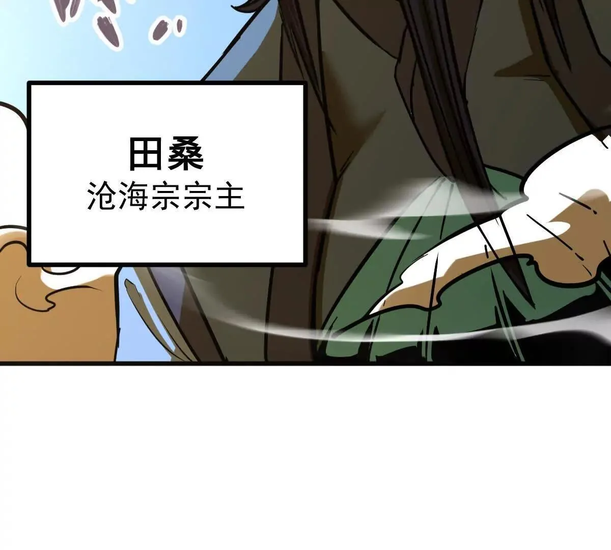 第56回 叶沐卿111