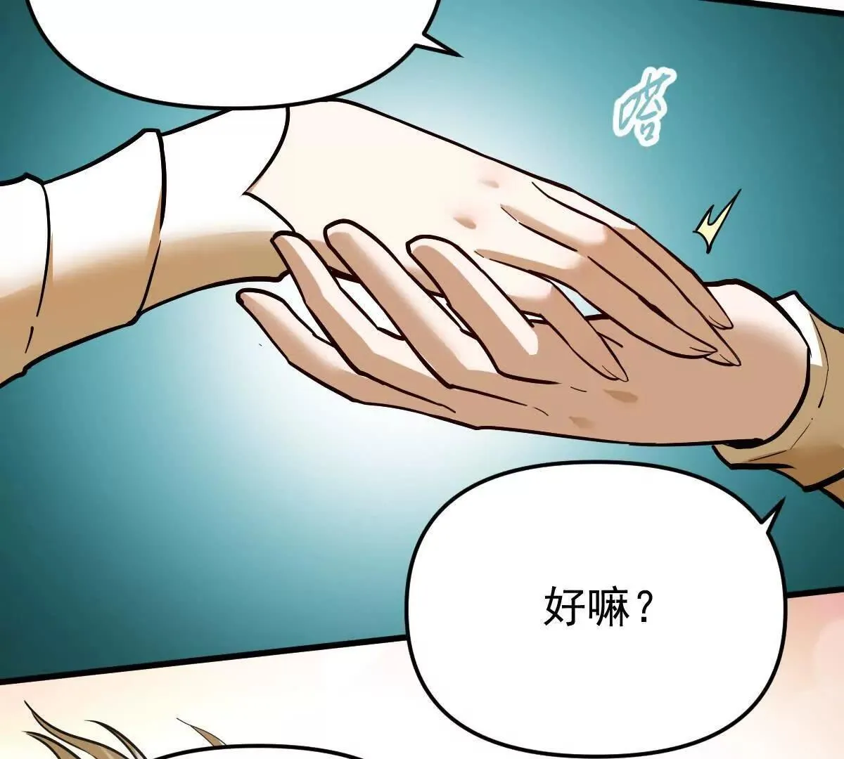 第56回 叶沐卿26