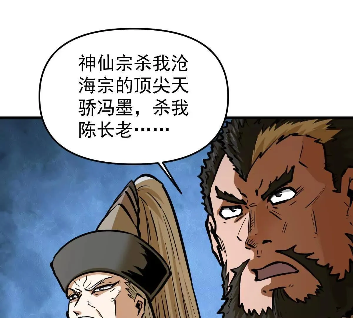 第56回 叶沐卿117