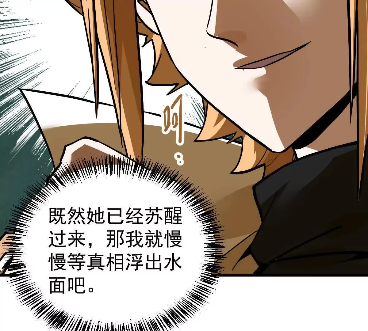 第56回 叶沐卿20