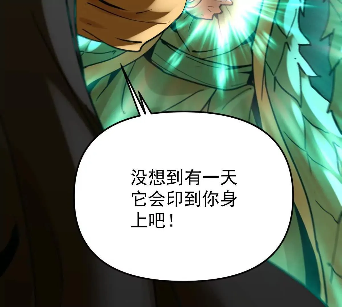 第55回 棺中人22