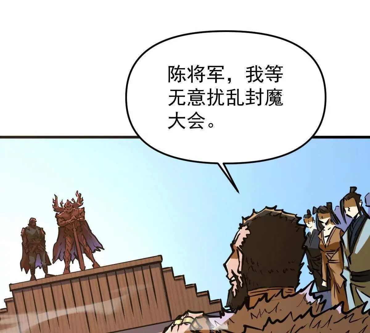 第56回 叶沐卿112