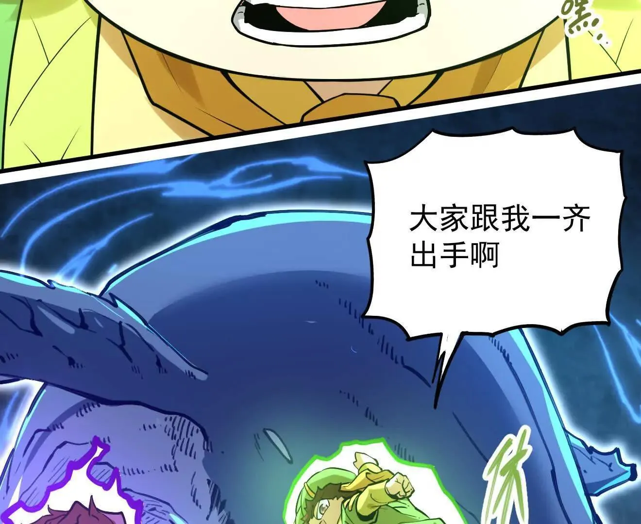 第58回 鲲66