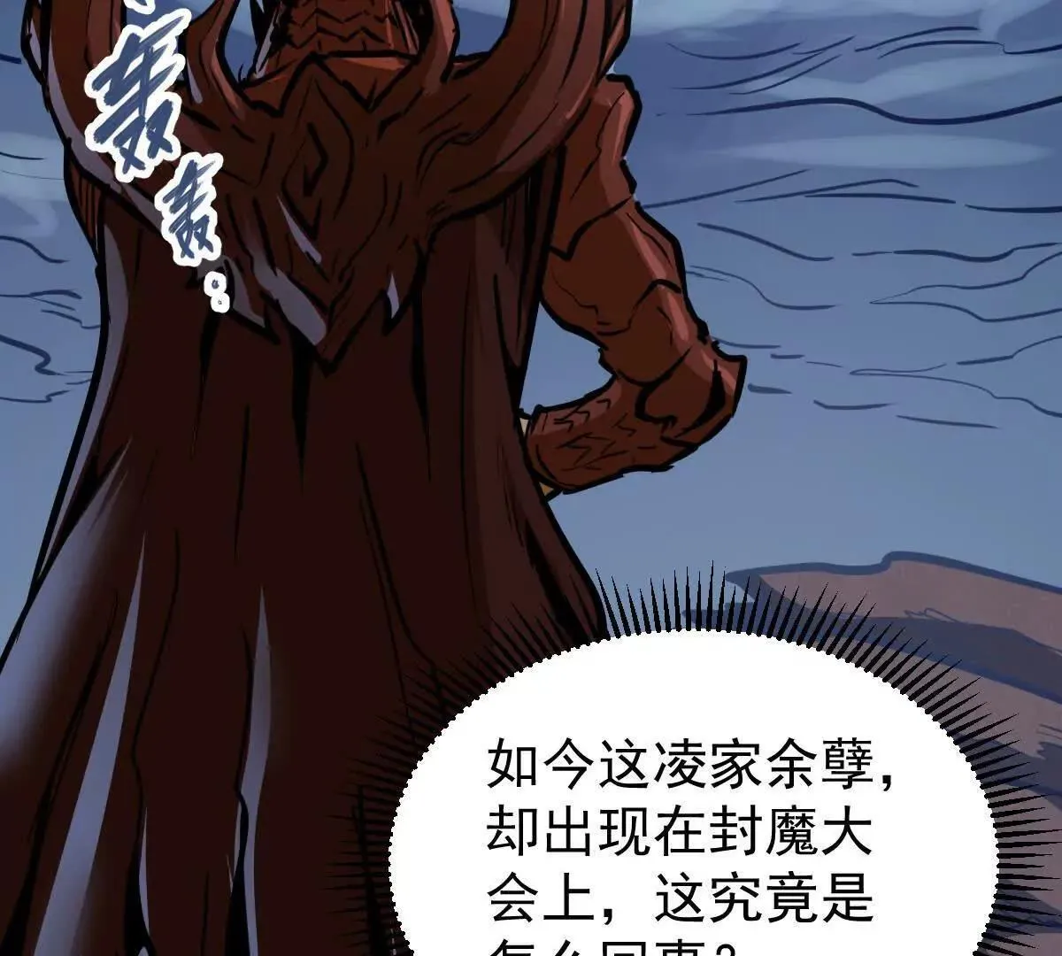 第56回 叶沐卿88