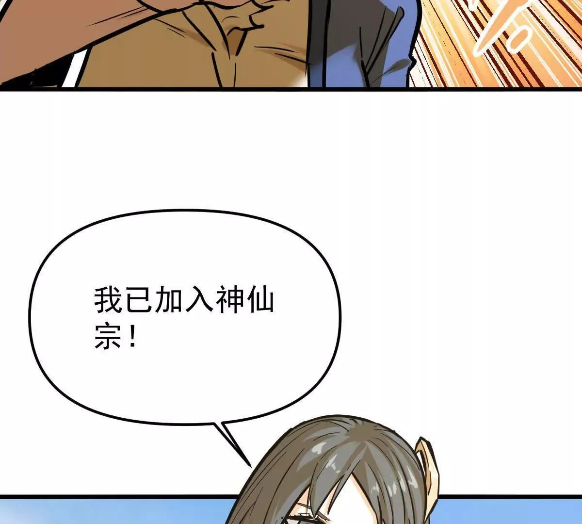 第56回 叶沐卿61