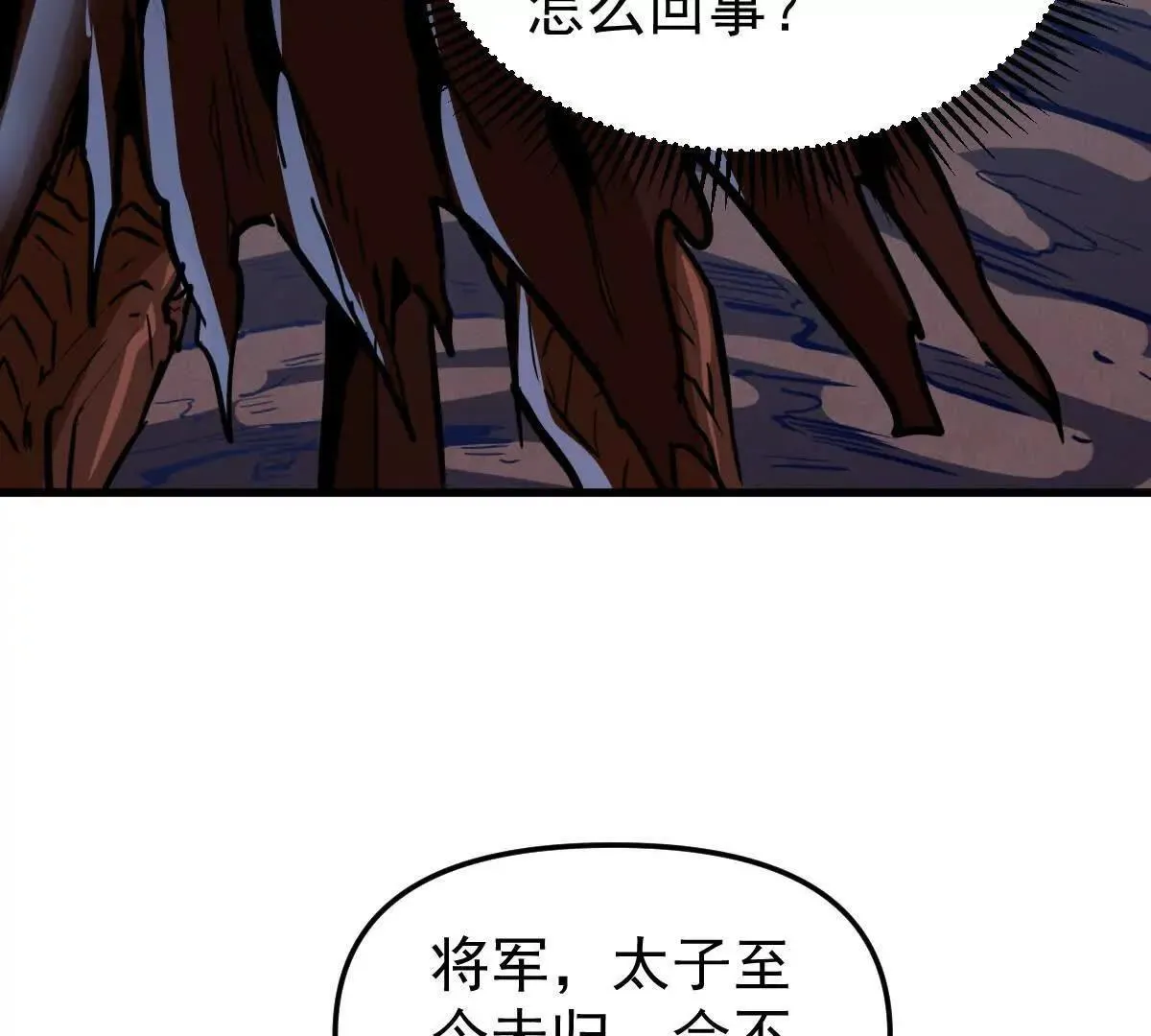 第56回 叶沐卿89