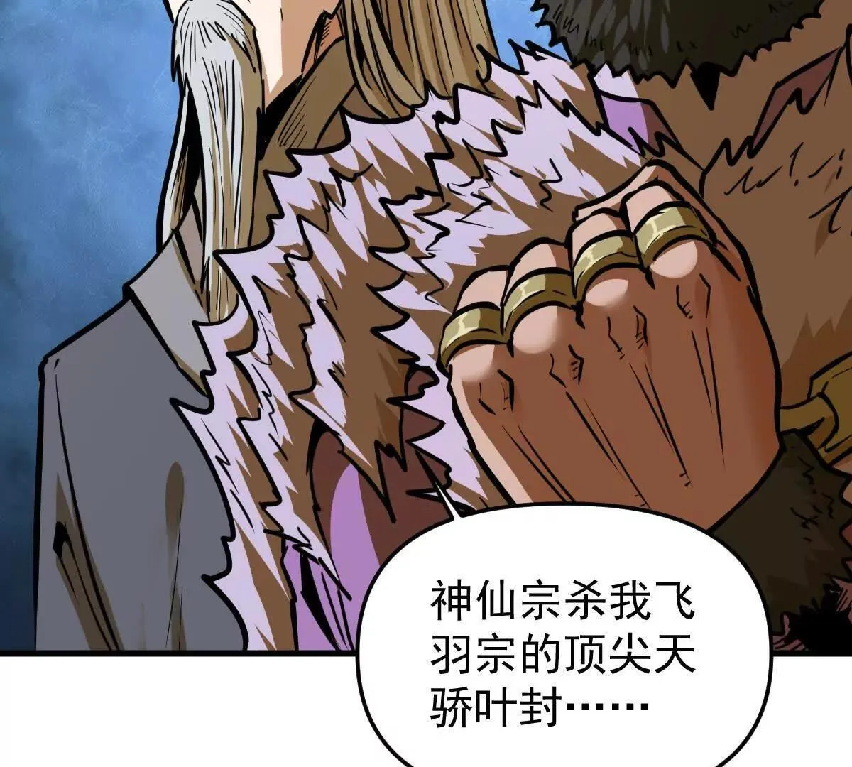 第56回 叶沐卿118