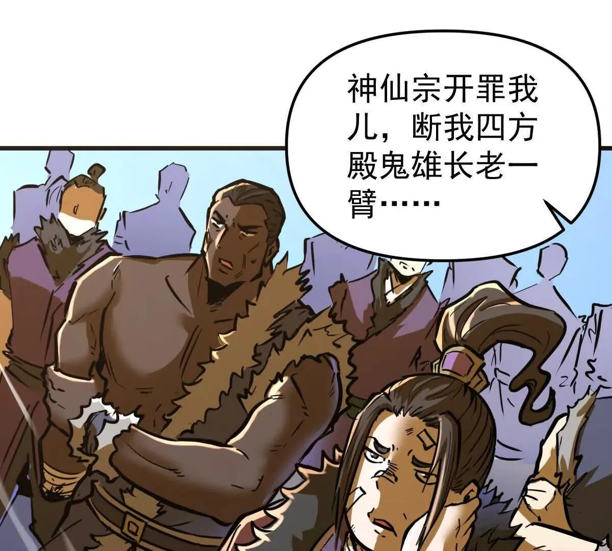 第56回 叶沐卿114
