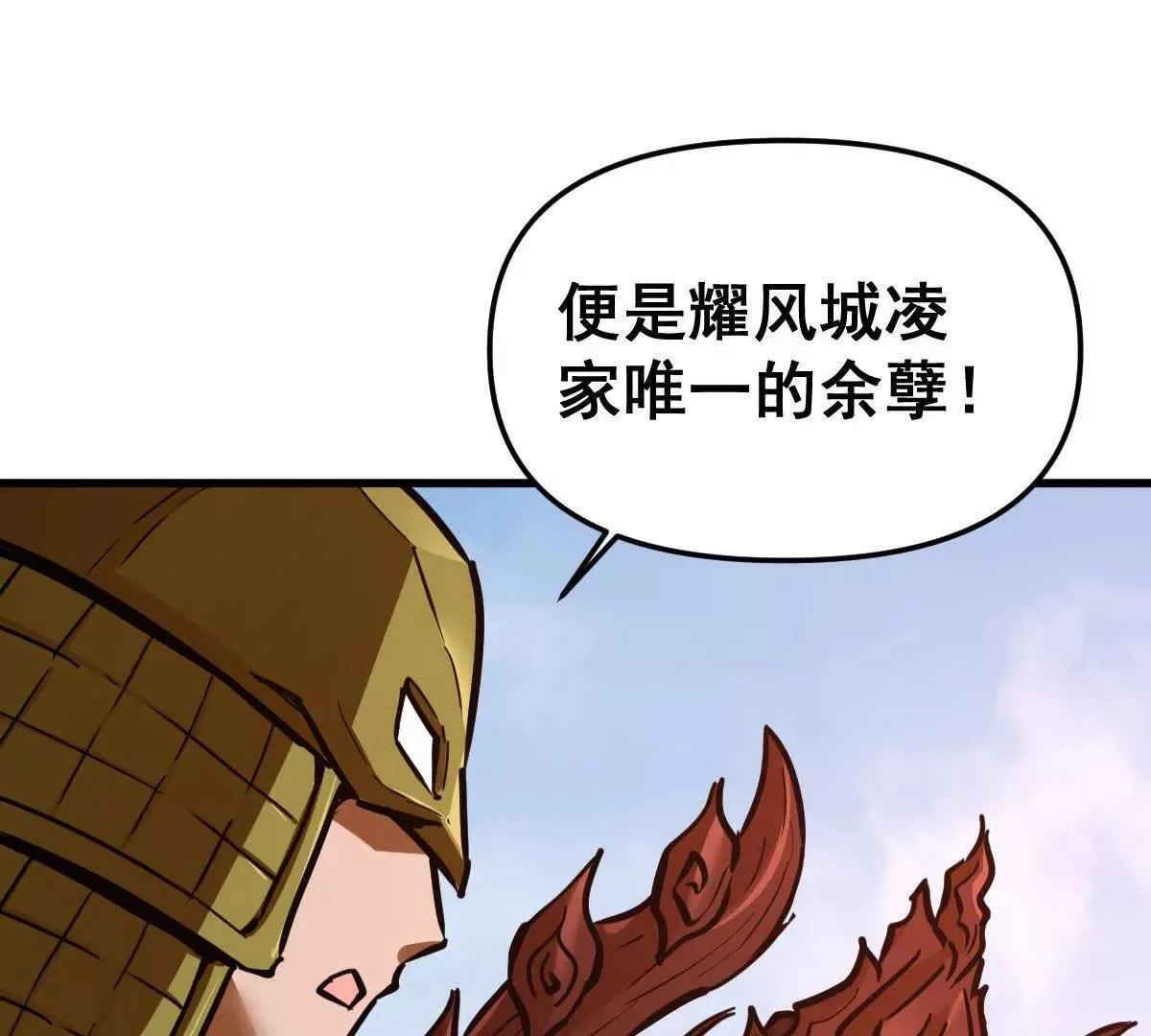 第56回 叶沐卿79