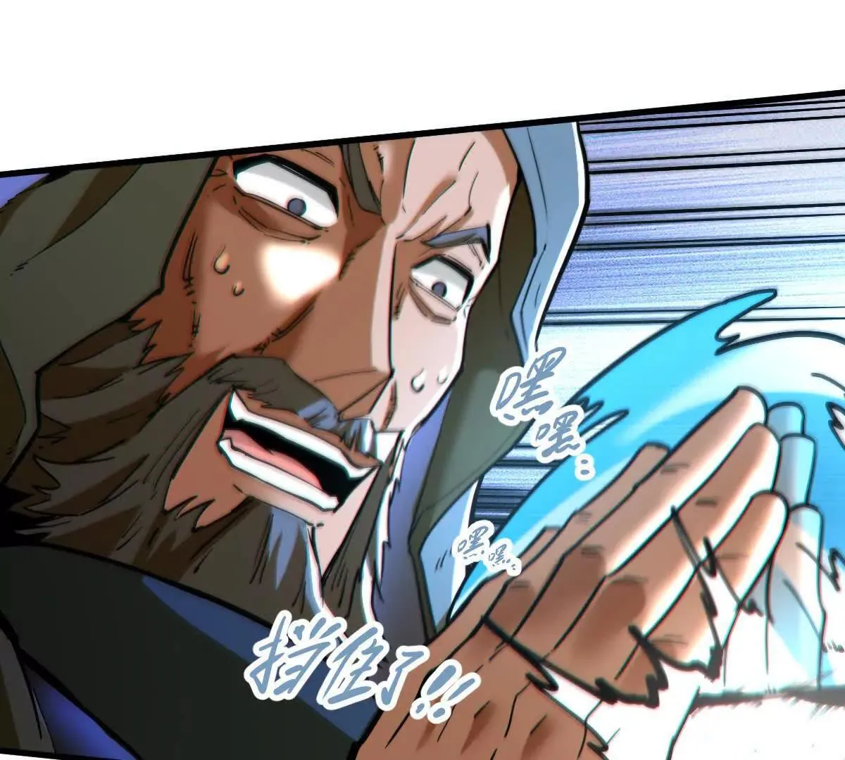 第57回 过线者死74
