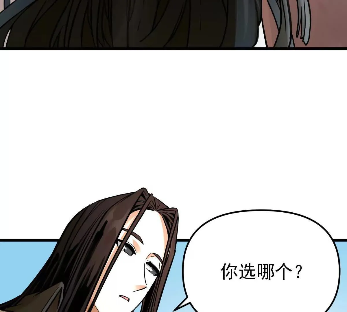 第57回 过线者死34